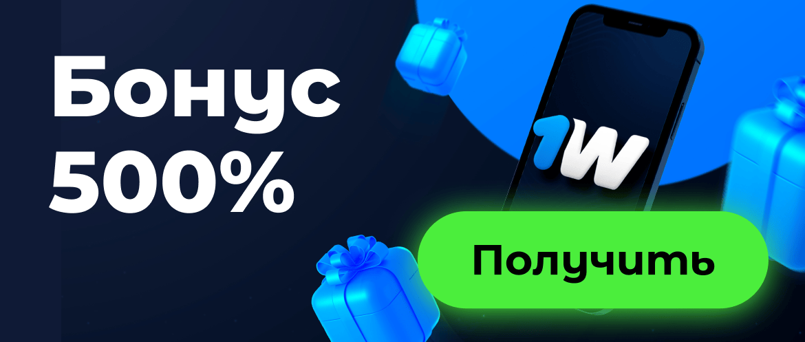 1win баннер